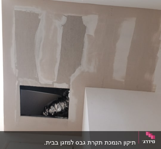 תיקון גבס בתקרה עם פתח אוורור חשוף